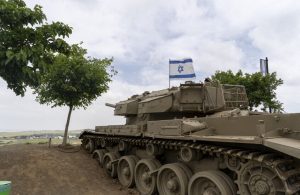 صہیونی افواج