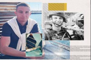 صیہونی افسر