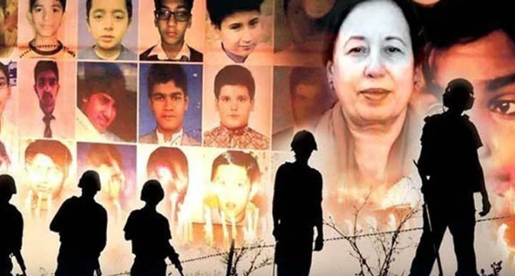 اے پی ایس پشاور