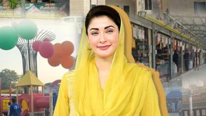 مریم نواز