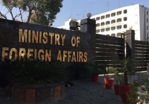وزارت خارجہ