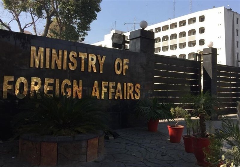 وزارت خارجہ