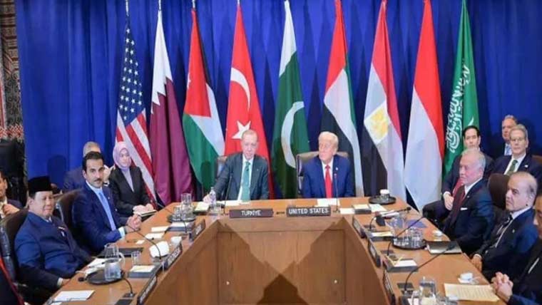 غزہ بورڈ آف پیس