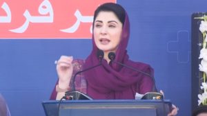 مریم نواز