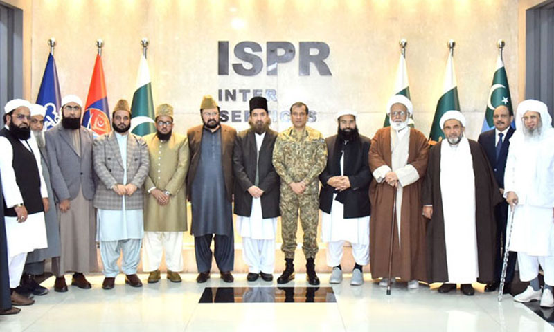 پیغام امن کمیٹی