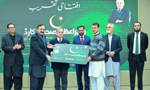 وزیراعظم صحت کارڈ