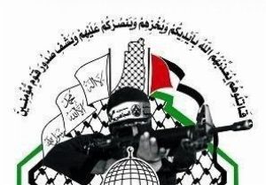 صہیونی بستیوں میں امریکی قدم، فلسطینی مزاحمتی تنظیم کا سخت ردعمل