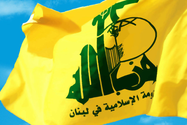 حزب اللہ