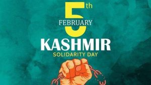 یوم یکجہتی کشمیر
