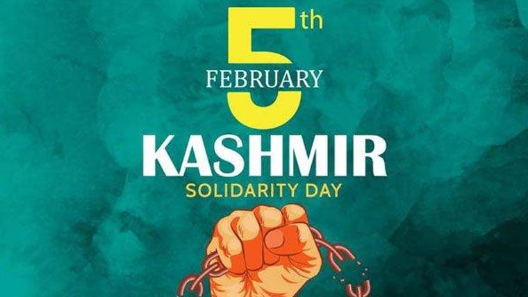 یوم یکجہتی کشمیر