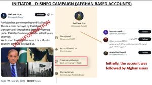 افغانستان بھارت