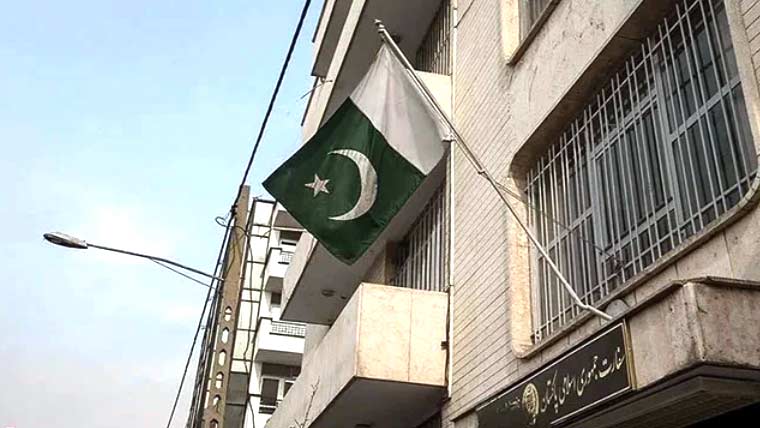 پاکستان ایمبیسی تہران
