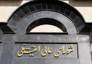 ایران نے جنگ