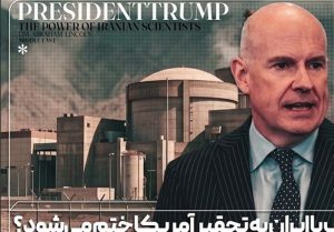 ایران