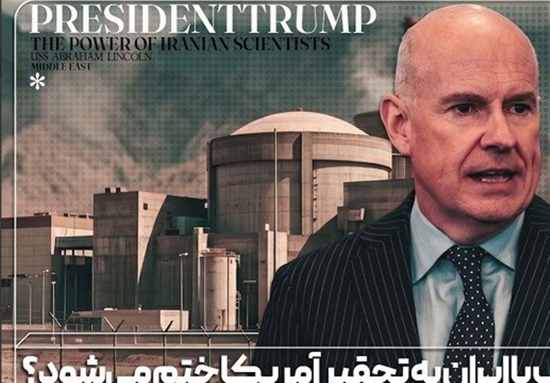 ایران