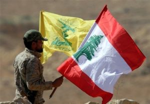 حزب اللہ