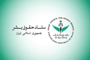 بحرین