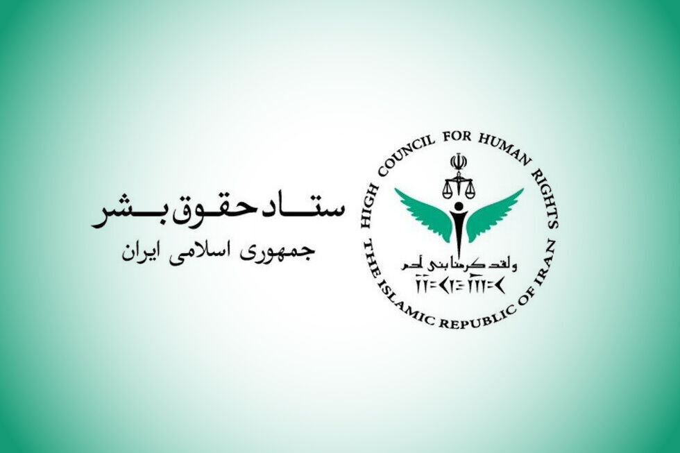 بحرین