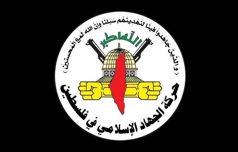حماس