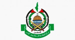 حماس