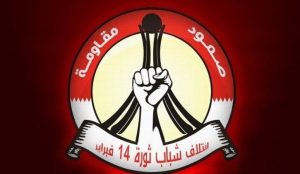 صمود