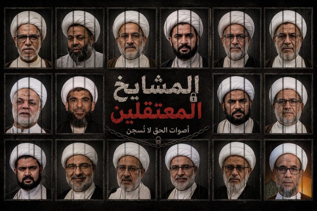 علماء