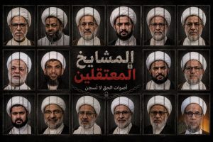علماء