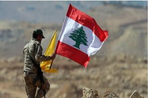 حزب اللہ