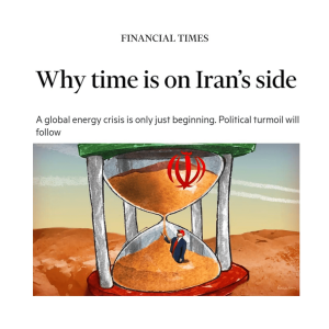 ایران کے حق