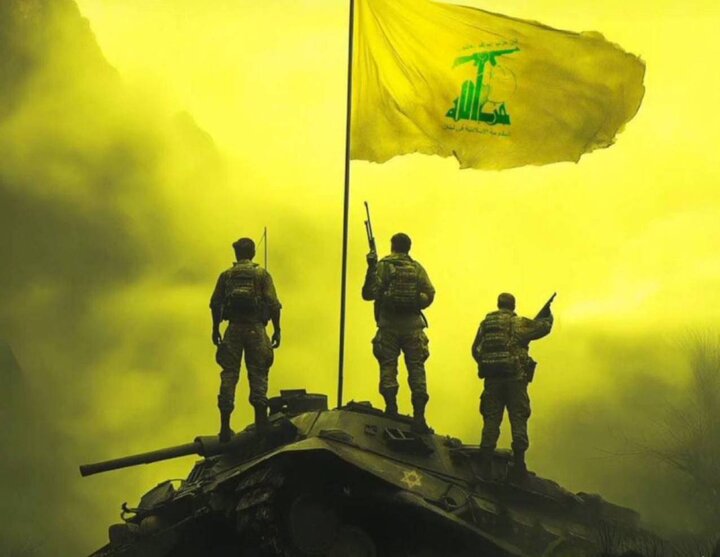 حزب اللہ