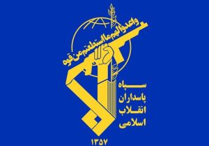 امریکی