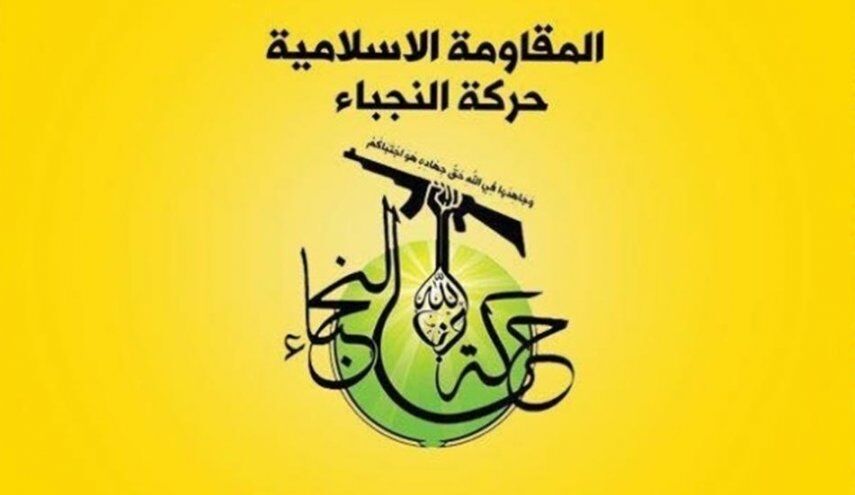 النجبا