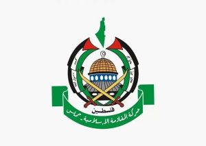 حماس