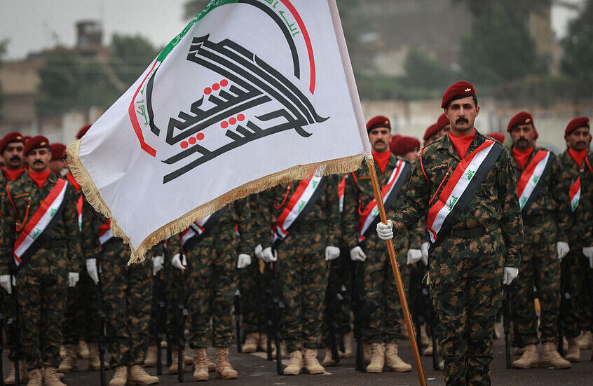 حشد الشعبی