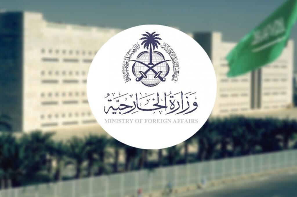 سعودی عربیہ