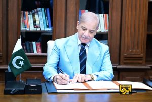 شہباز شریف