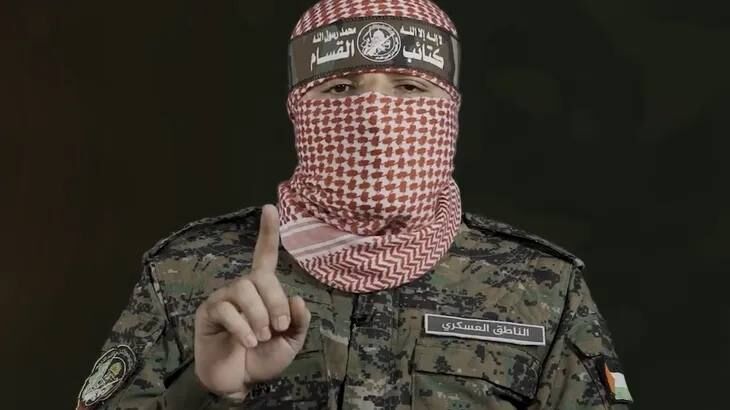 عبید اللہ