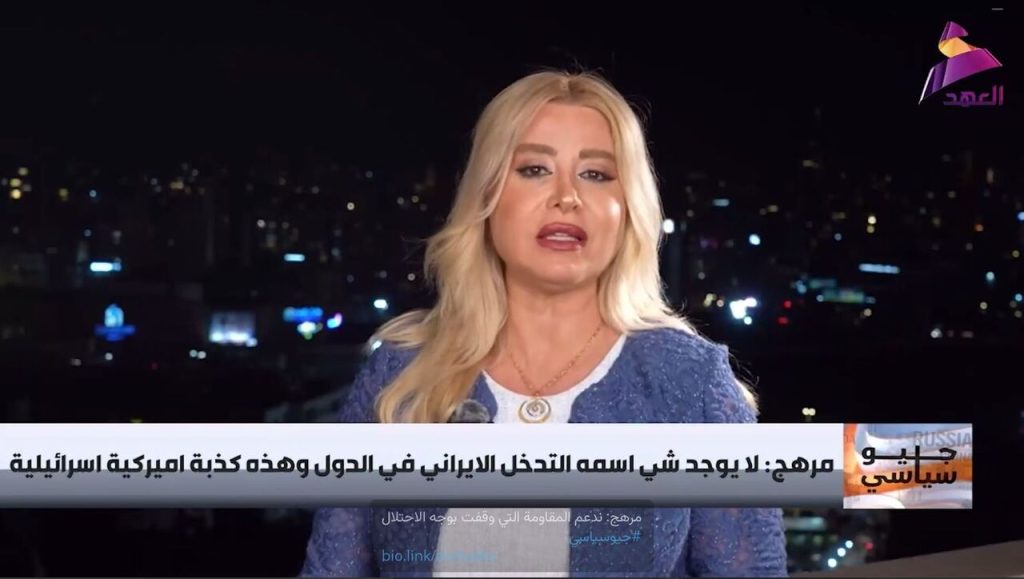لبنانی محقق