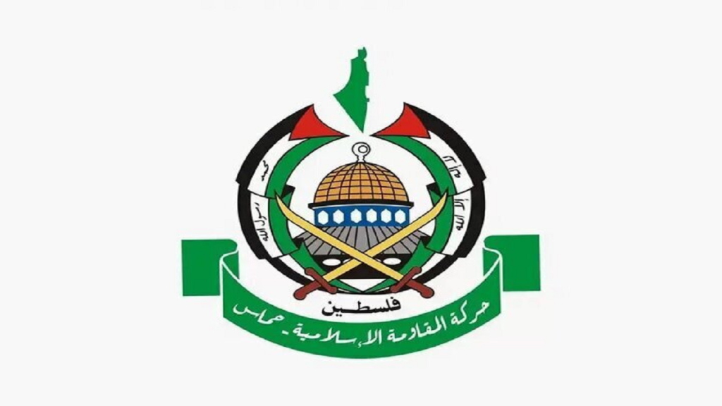 حماس
