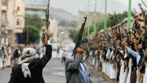 باب المندب