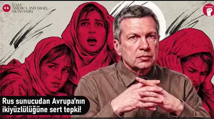 یورپ