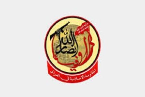 عالمی سامراجی طاقتوں