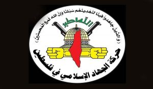 ایران کی کامیابی