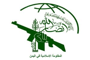 یمنی وفد