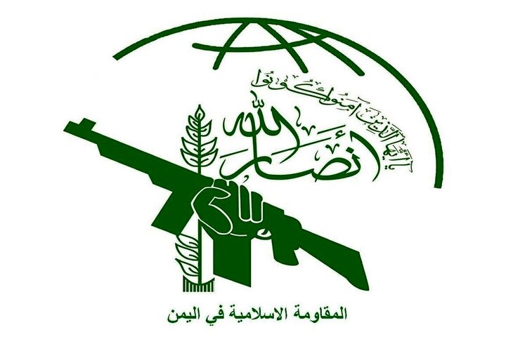 یمنی وفد