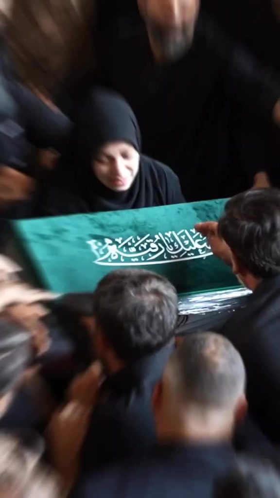 تشییع جنازہ
