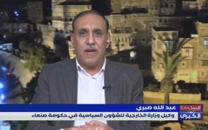 متعدد اتحاد