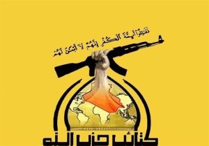 عراقی
