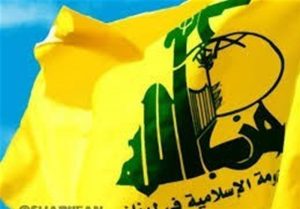 حزب اللہ