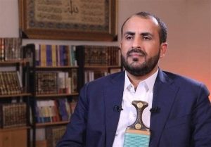 صنعا